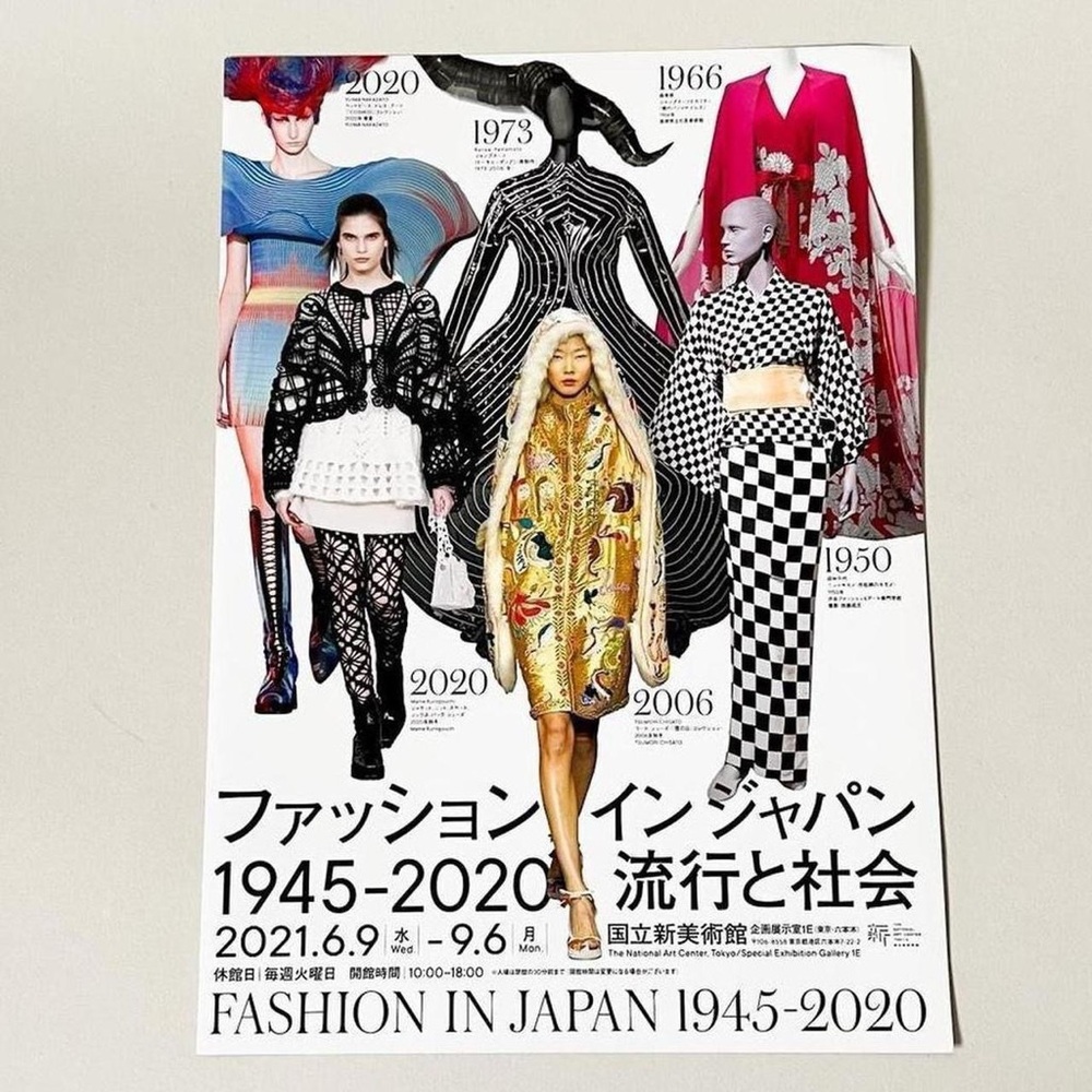 Fashion in Japan leaflet print poster